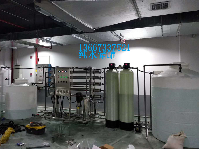 純水儲罐