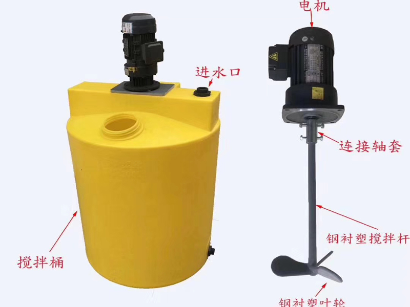 攪拌桶